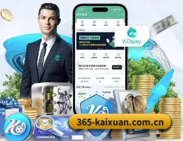 凯旋娱乐官网 APP